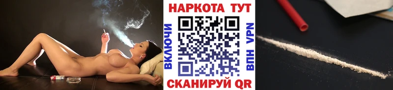 Купить закладку Кондрово A-PVP  Кокаин  ГАШИШ  Каннабис 