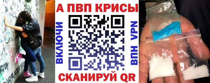 omg зеркало  Кондрово  Alpha-PVP Crystall  наркотики 