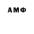 Amphetamine Розовый Mar,Funny pun