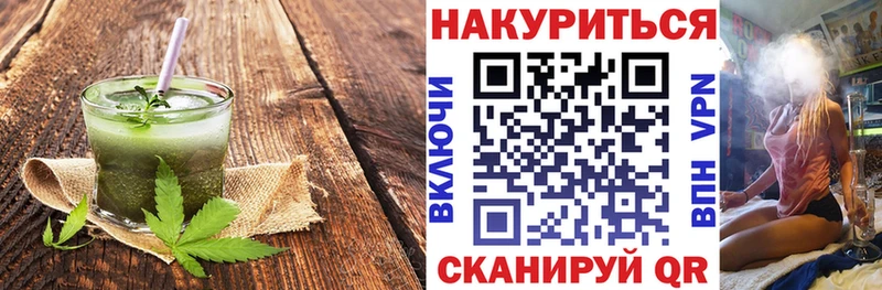 Еда ТГК конопля  купить  сайты  Кондрово 