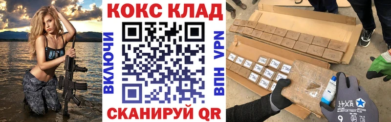 Кокаин Боливия  купить   Кондрово 