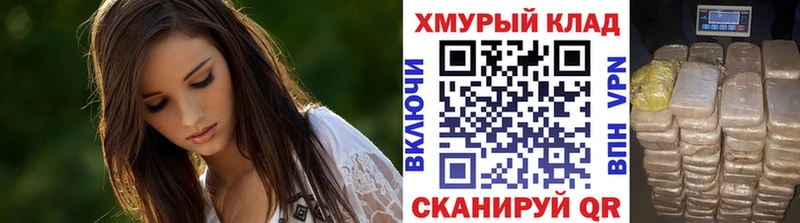ГЕРОИН белый  МЕГА tor  Кондрово 