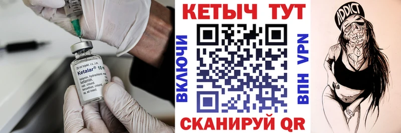 Кетамин ketamine  darknet официальный сайт  Кондрово 