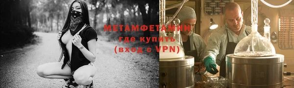 мефедрон мука Балахна