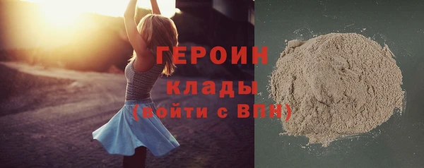 мефедрон мука Балахна