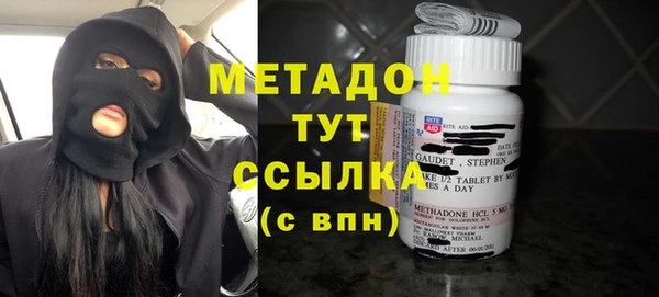 MESCALINE Рославль