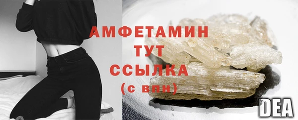мефедрон мука Балахна