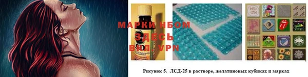мефедрон мука Балахна
