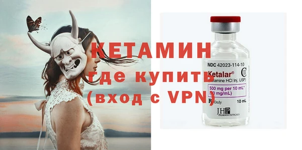 молекула духа Ростов