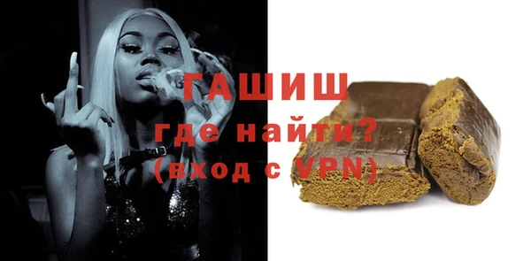 мефедрон мука Балахна