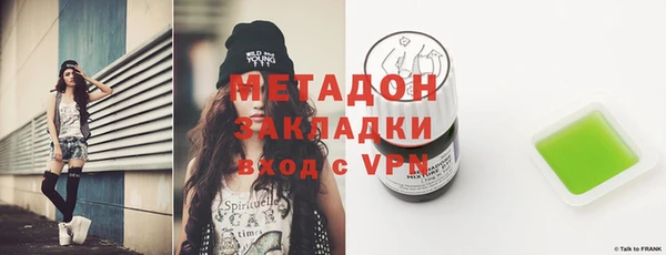 гашишное масло Балабаново