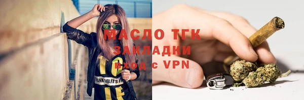 гашишное масло Балабаново