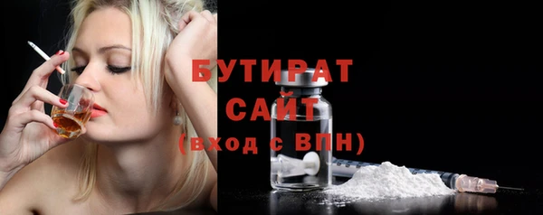мефедрон мука Балахна