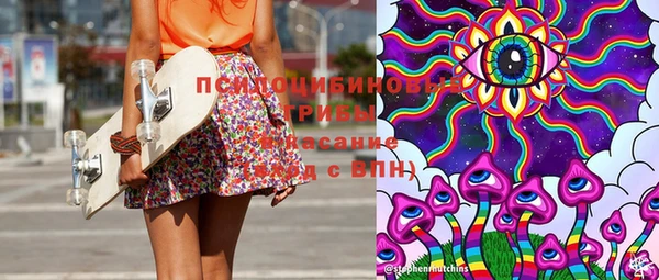 гашишное масло Балабаново