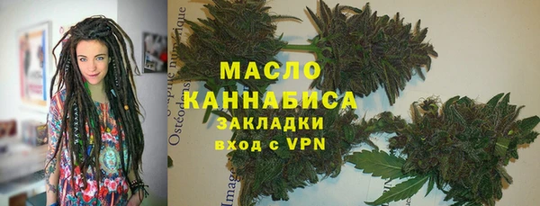 гашишное масло Балабаново