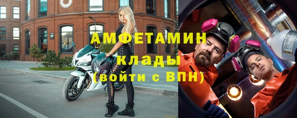 MESCALINE Рославль