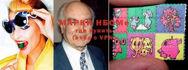 мефедрон мука Балахна