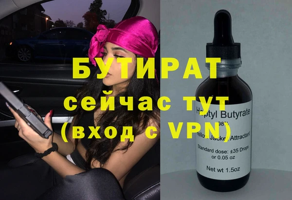 хмурый Саяногорск