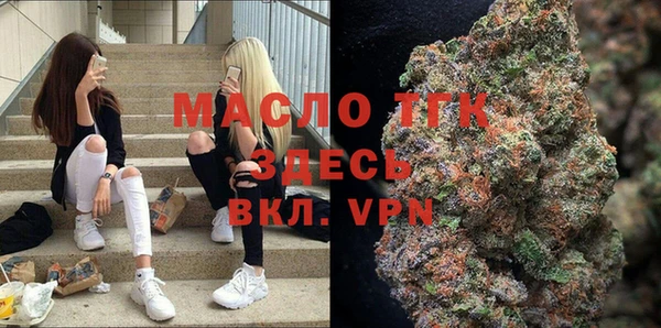 мефедрон мука Балахна