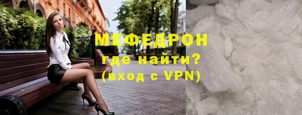 мефедрон мука Балахна