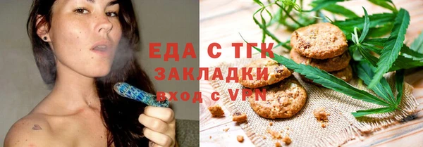 мефедрон мука Балахна