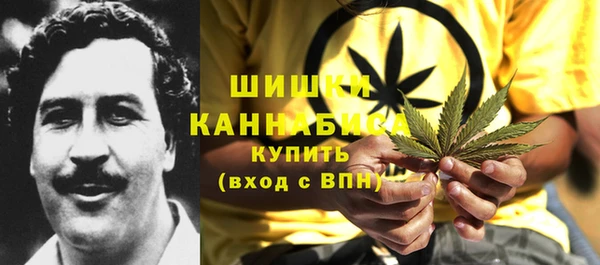 мефедрон мука Балахна