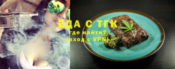 гашишное масло Балабаново