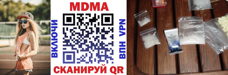 OMG зеркало  Кондрово  MDMA молли 