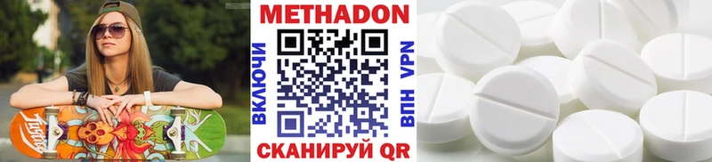 что такое   Кондрово  маркетплейс формула  Метадон кристалл 