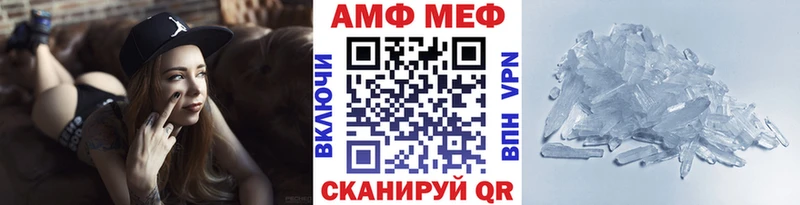 Первитин Methamphetamine кракен ссылки Кондрово даркнет сайт